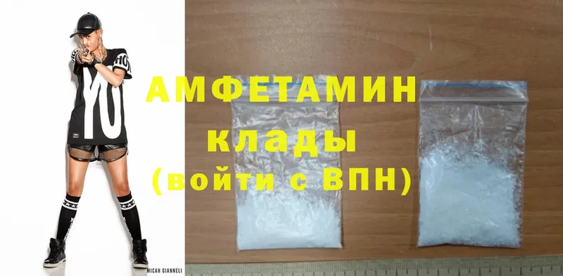 Amphetamine Розовый  Москва 