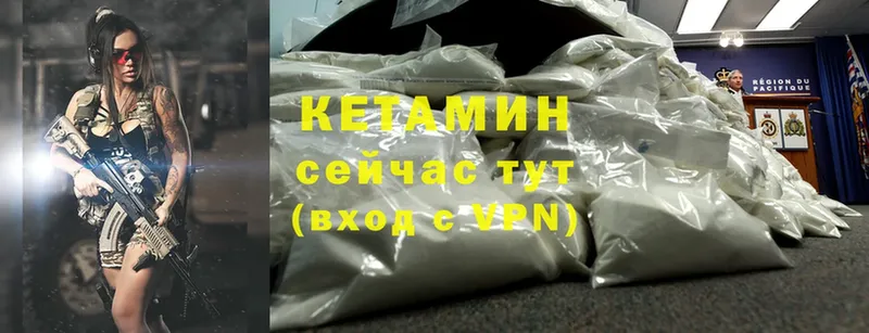 OMG вход  Москва  Кетамин ketamine 