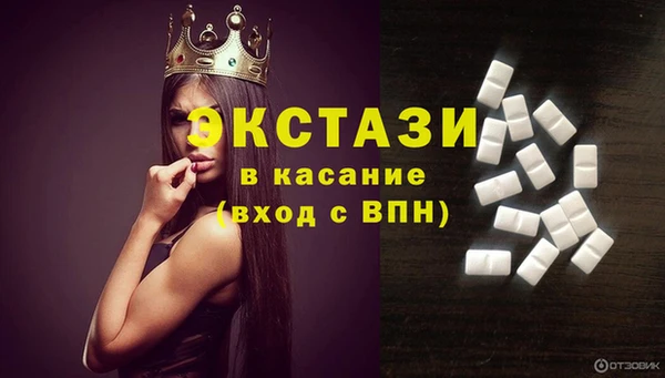 mdma Волоколамск