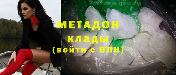 mdma Волоколамск