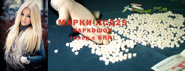 mdma Волоколамск