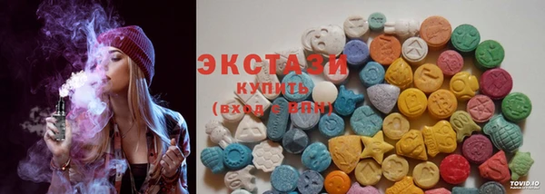 mdma Волоколамск